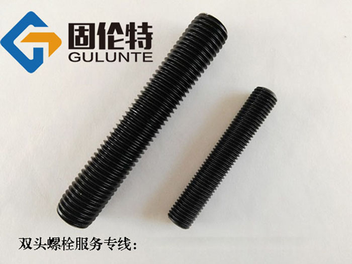 高強度雙頭螺栓生產廠家價格,10.9級雙頭螺栓廠家直銷批發報價