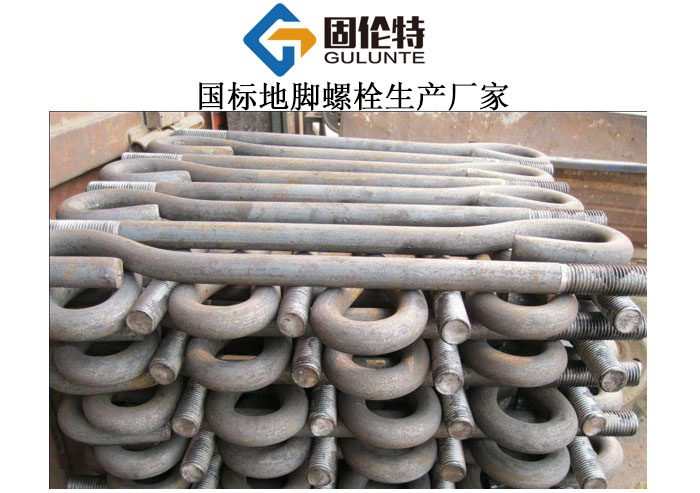 地腳螺栓國標型號規格尺寸表大全,國標熱鍍鋅地腳螺栓生產廠家