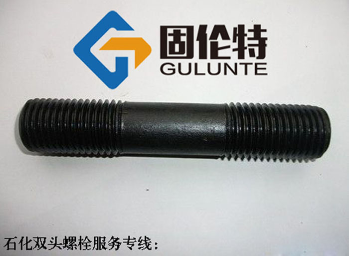 雙頭螺栓gb897廠家批發價格
