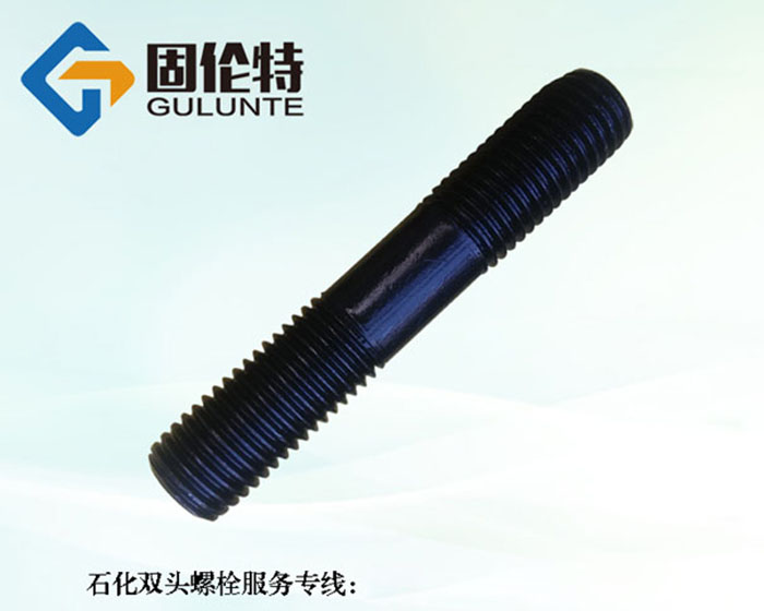 雙頭螺栓規格尺寸表