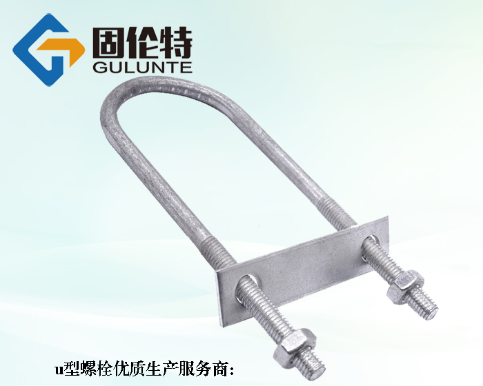 u形螺栓國標型號規格尺寸表大全