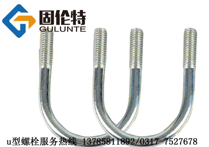 預埋件u型螺栓標準規格