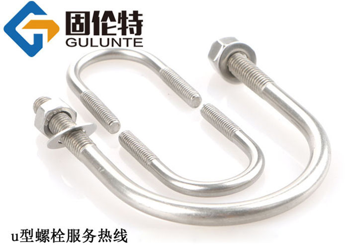 u型螺栓廠家批發價格
