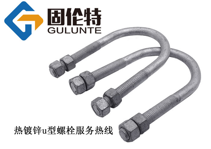 ?u型錨固螺栓型號規格尺寸表大全,u型螺栓批發廠家價格